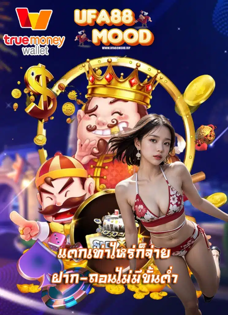 ufa88mood